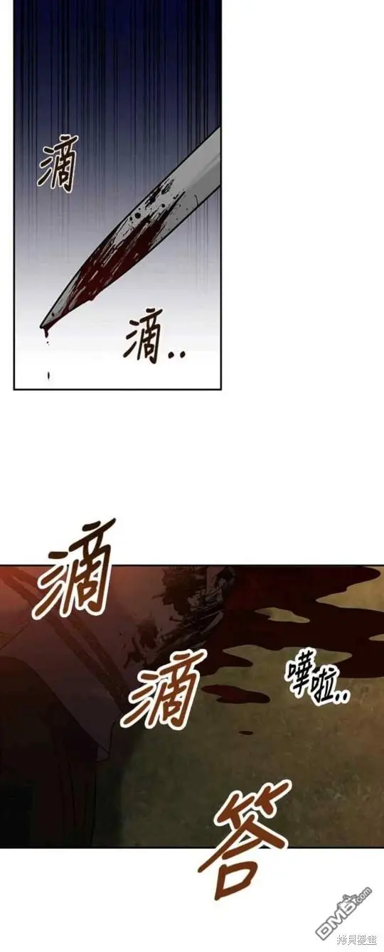 第11话 第26页