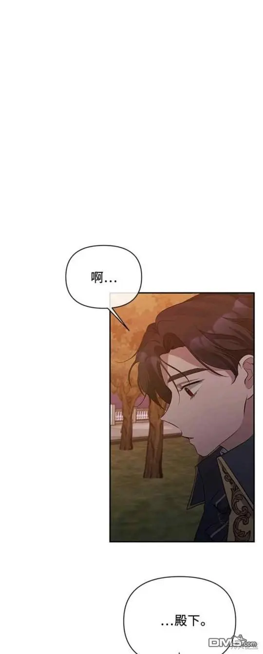 第11话 第27页