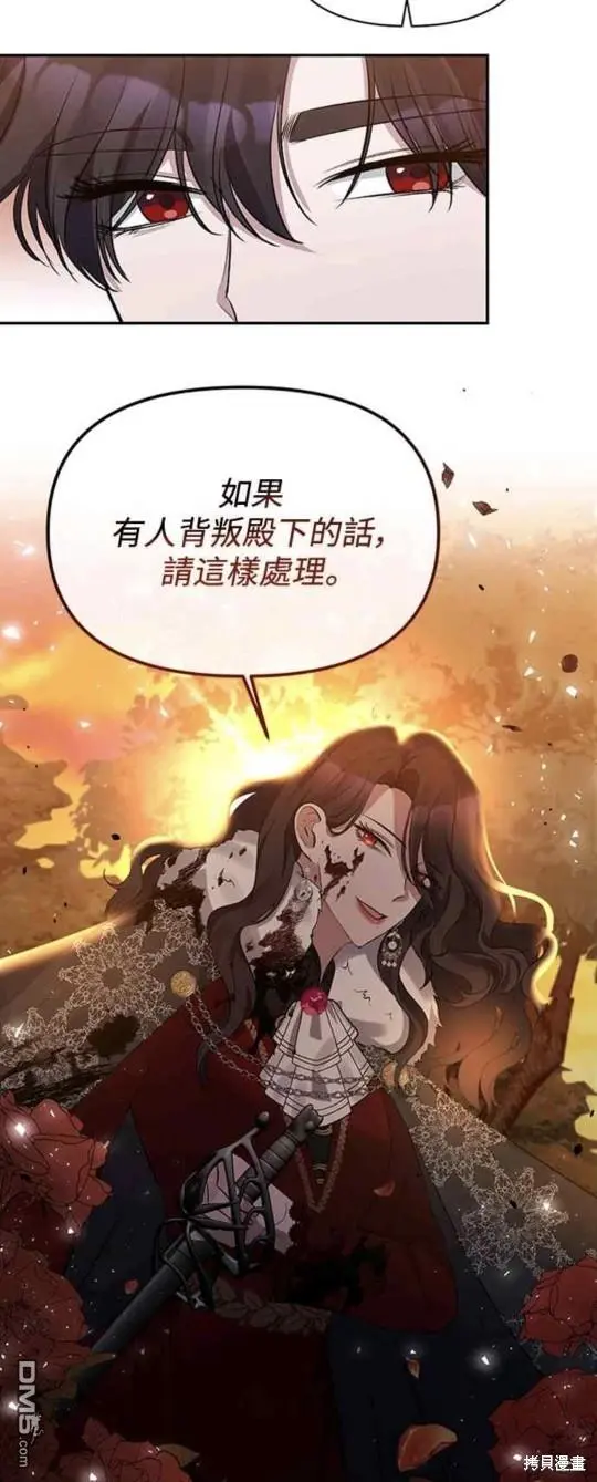 第11话 第28页