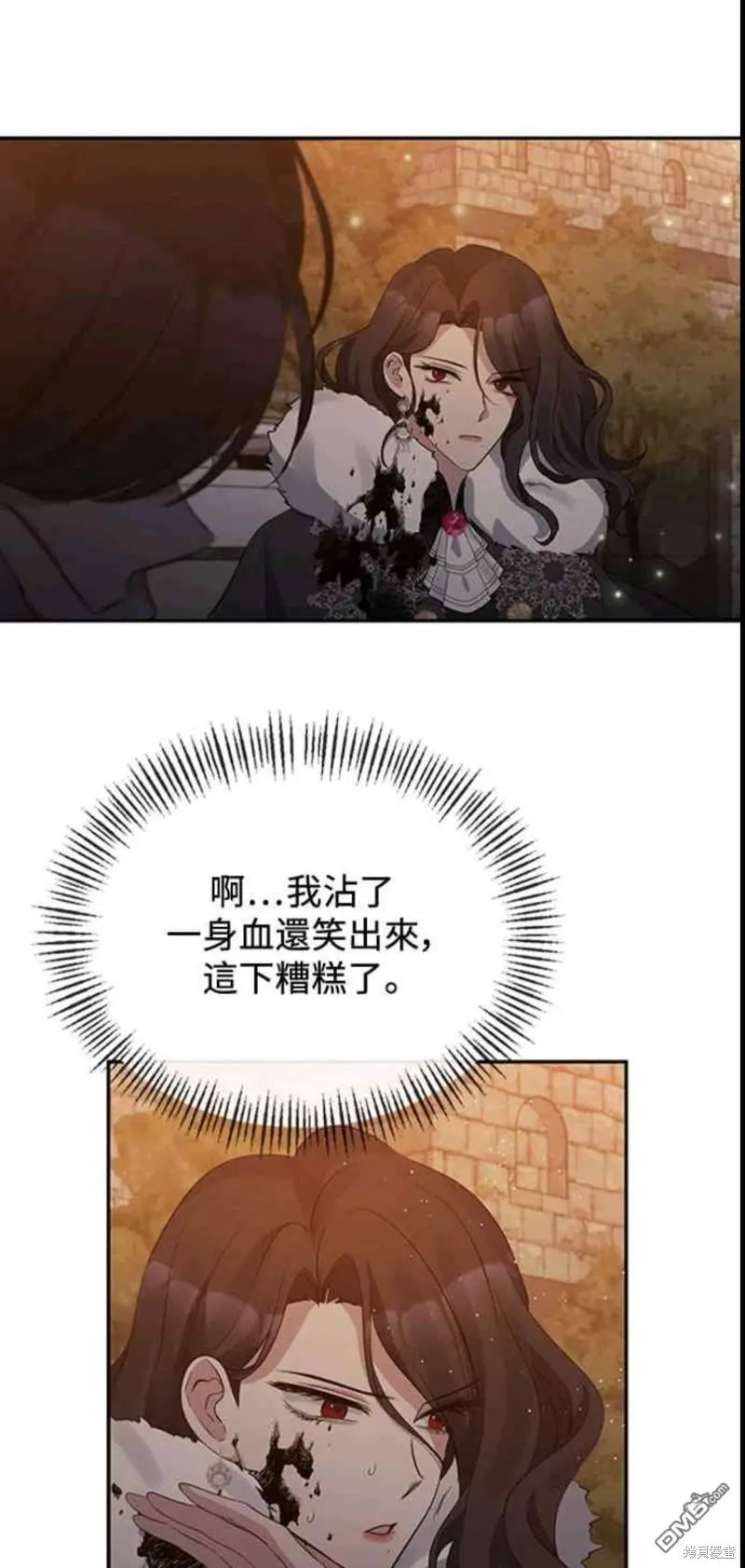 第11话 第31页