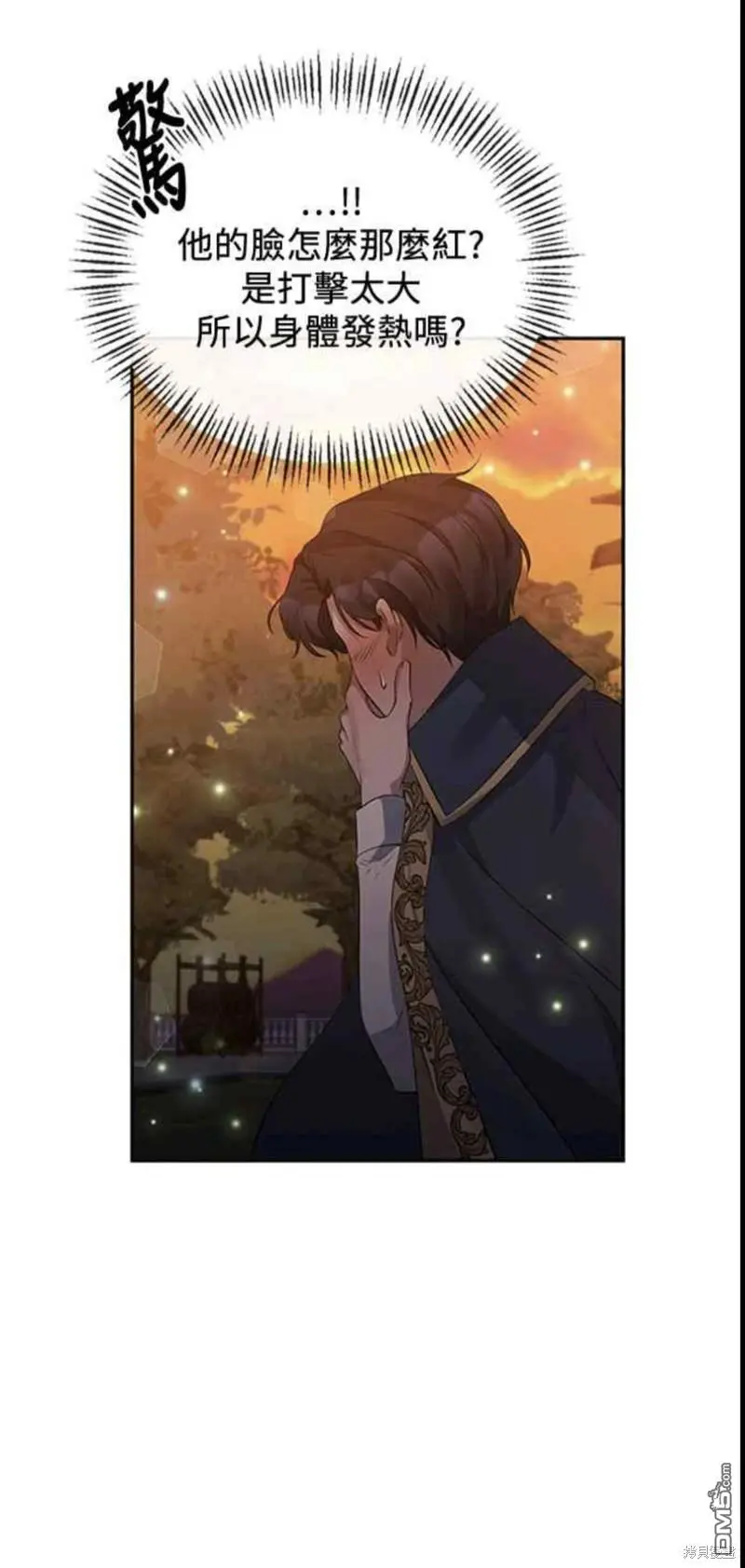 第11话 第33页
