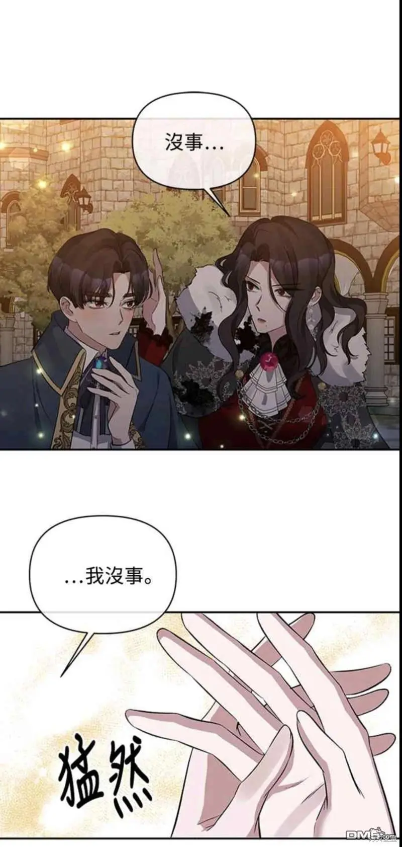 第11话 第34页