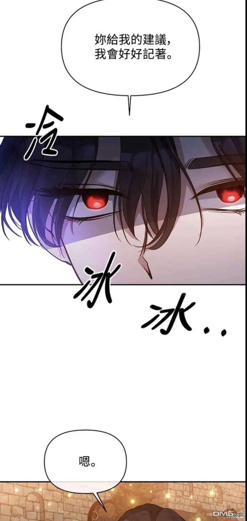 第11话 第36页