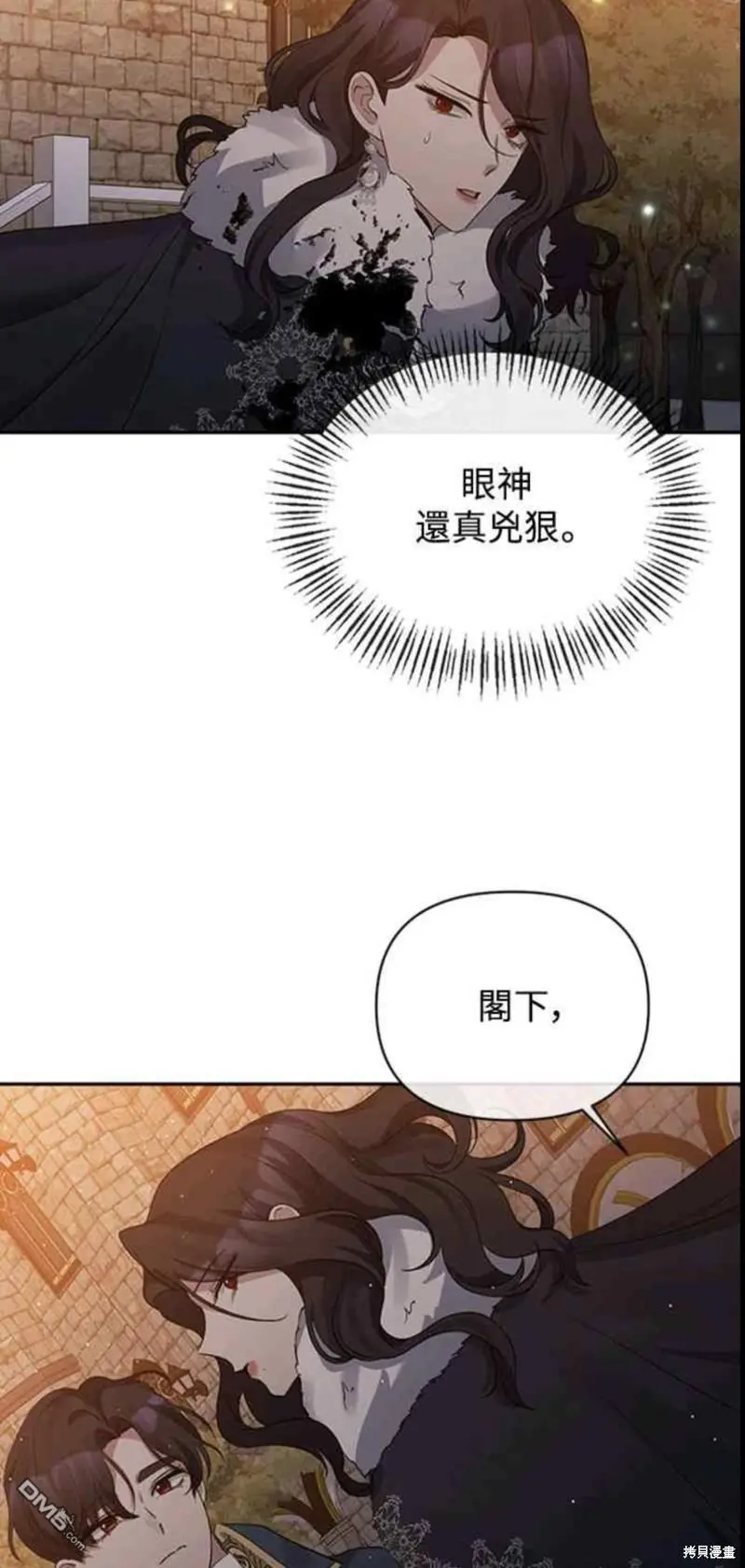 第11话 第37页