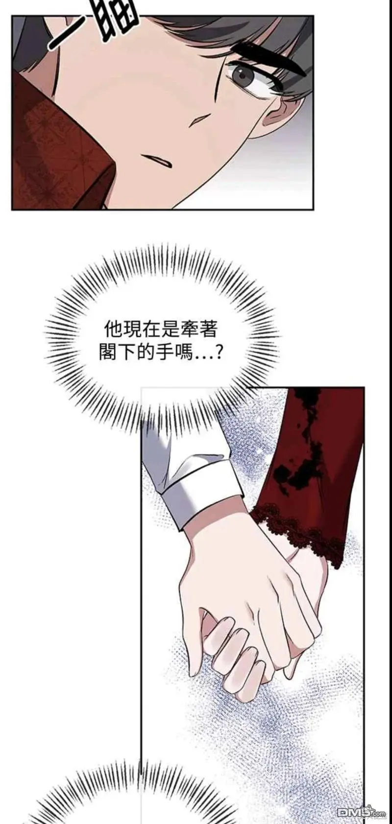 第11话 第39页