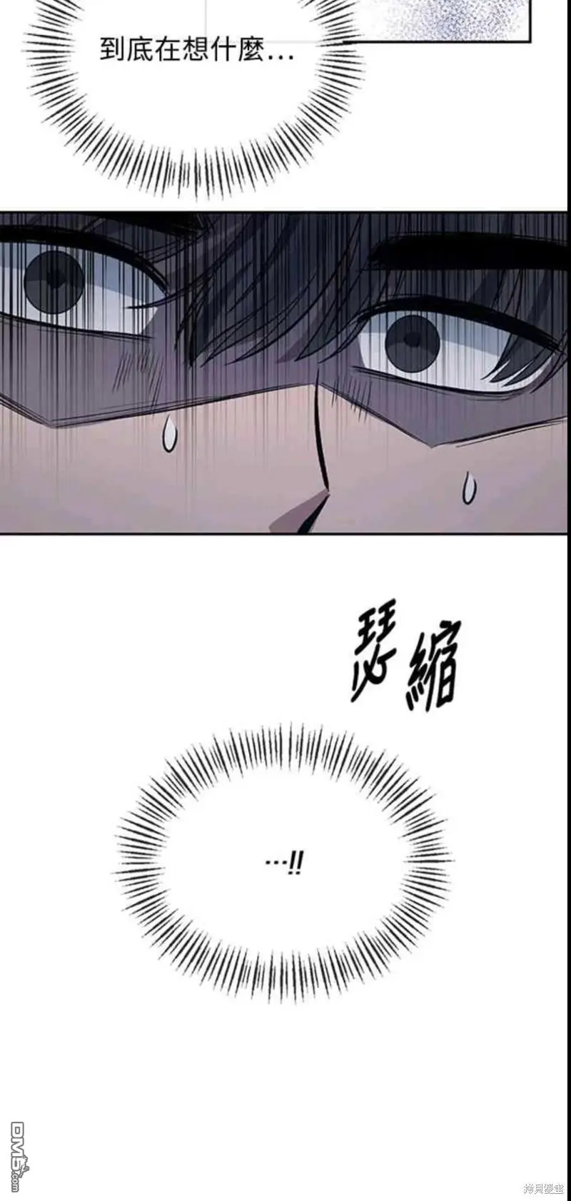 第11话 第40页
