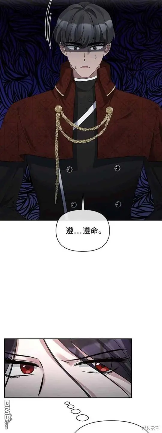 第11话 第43页