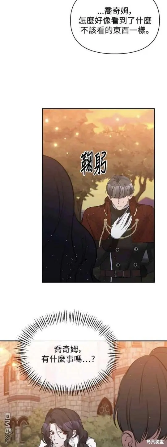 第11话 第44页