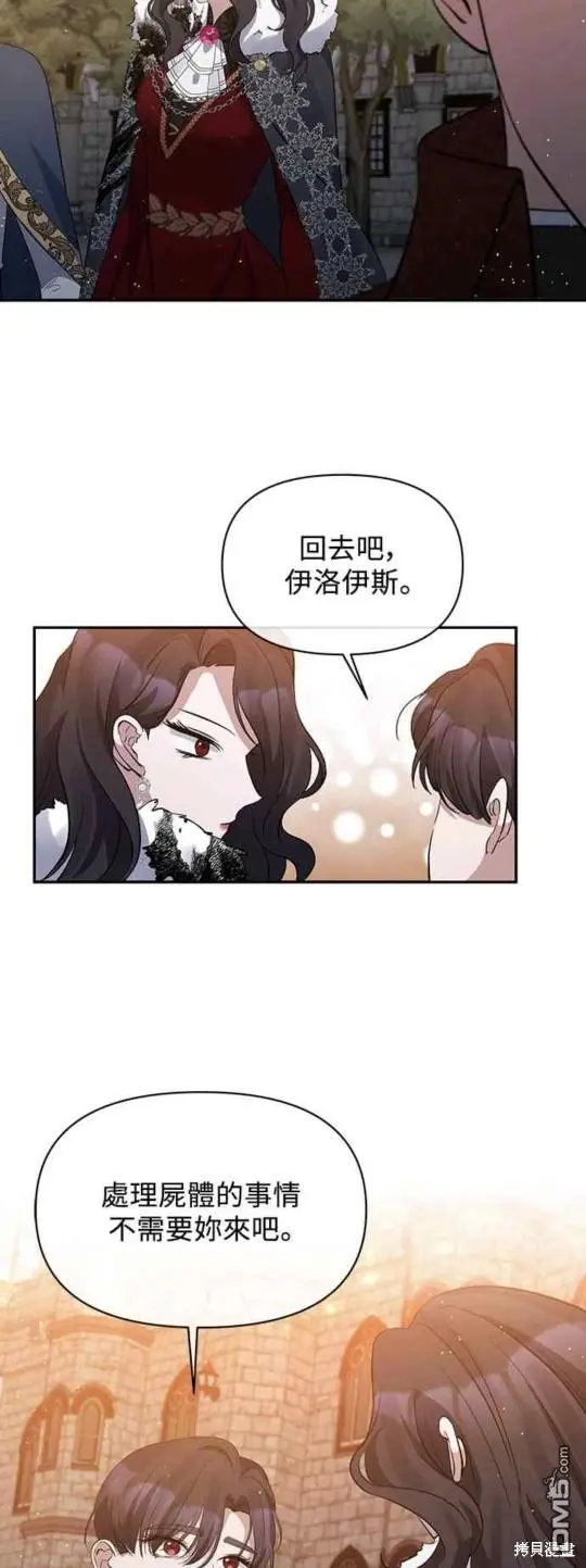 第11话 第45页