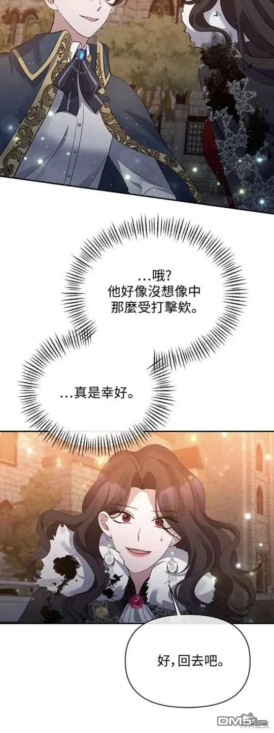 第11话 第46页