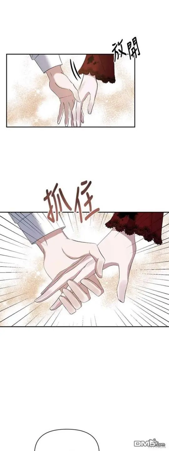 第11话 第47页