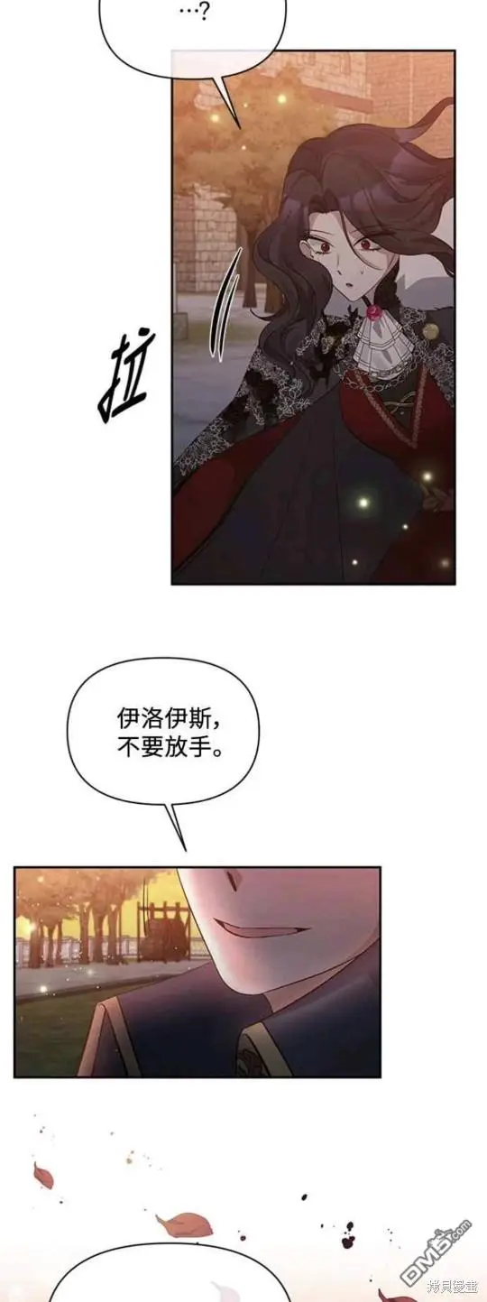 第11话 第48页