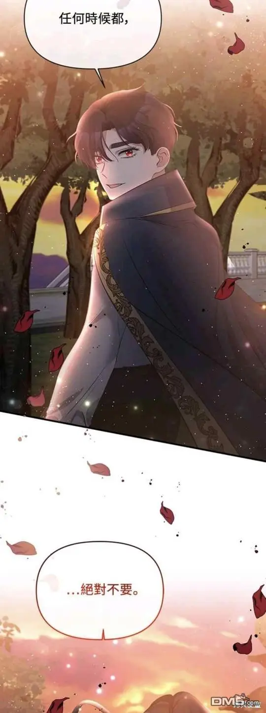 第11话 第49页