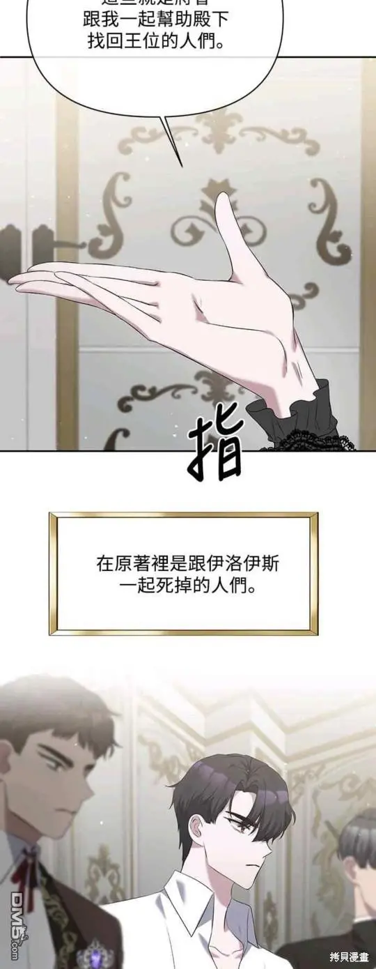 第10话 第6页