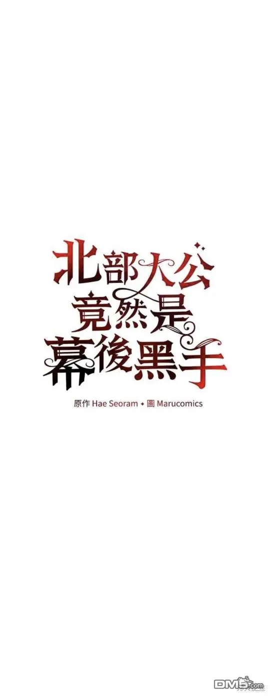 第10话 第10页