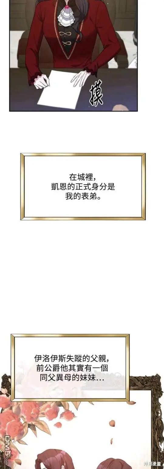 第10话 第13页