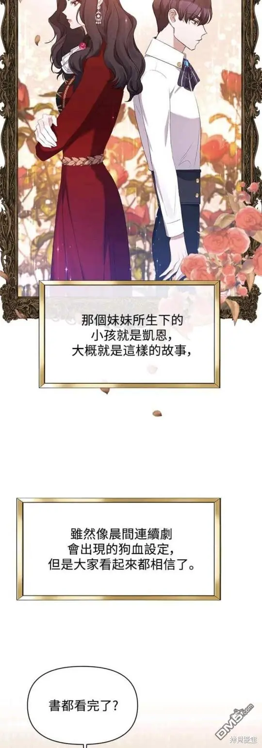 第10话 第14页