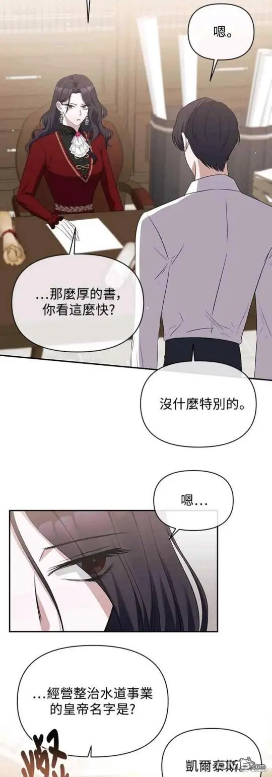 第10话 第15页