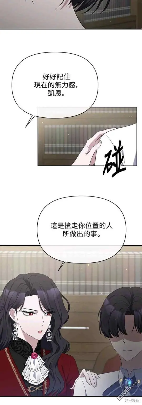 第10话 第20页