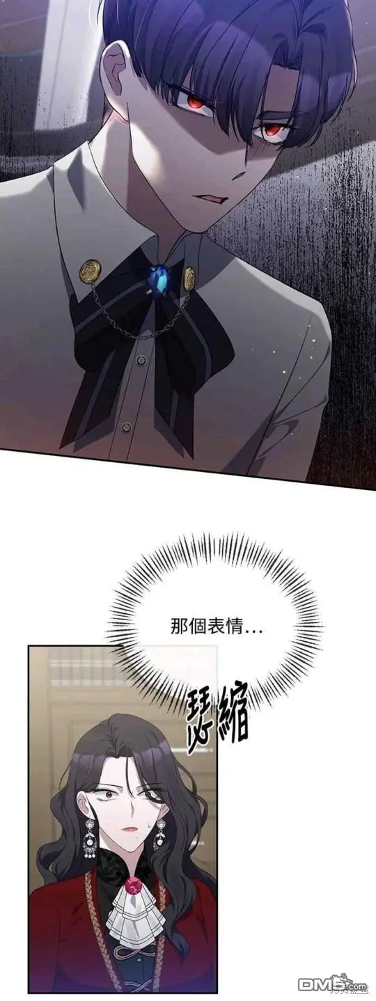 第10话 第22页