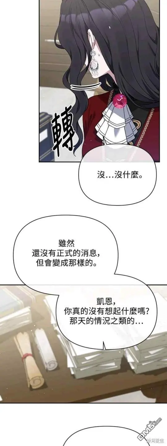 第10话 第24页