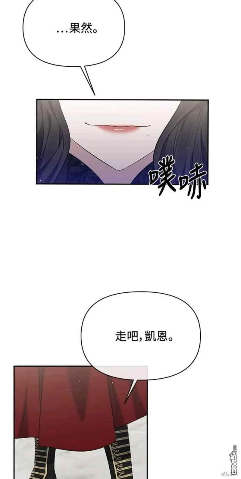 第10话 第37页