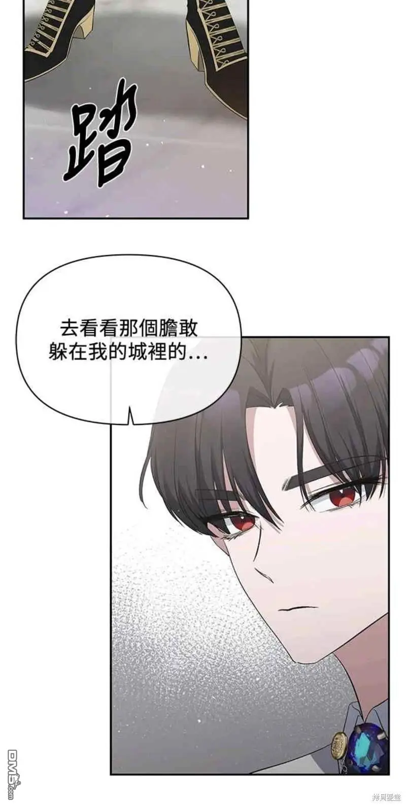 第10话 第38页