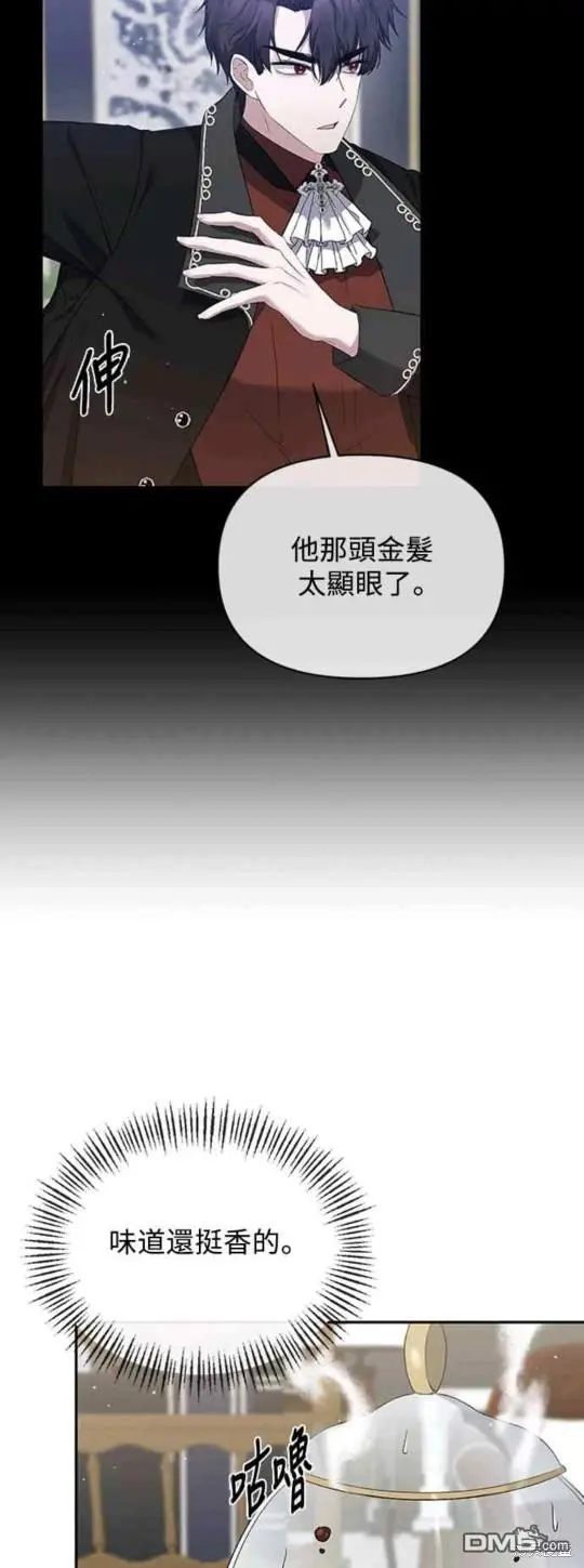 第9话 第6页