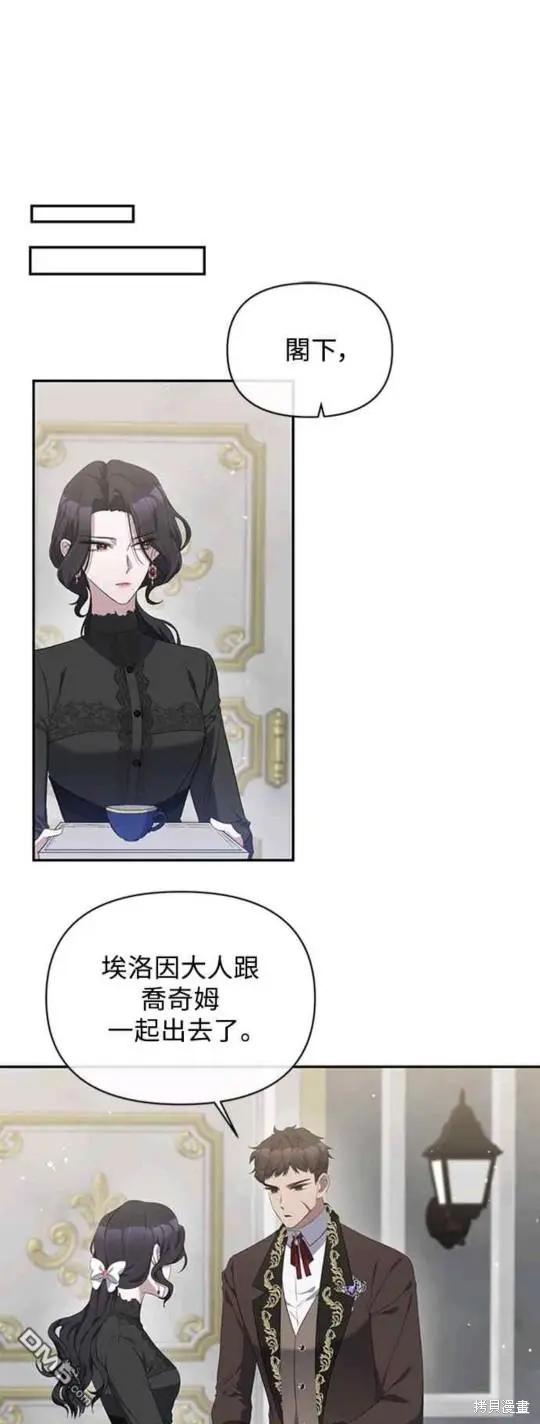 第9话 第11页