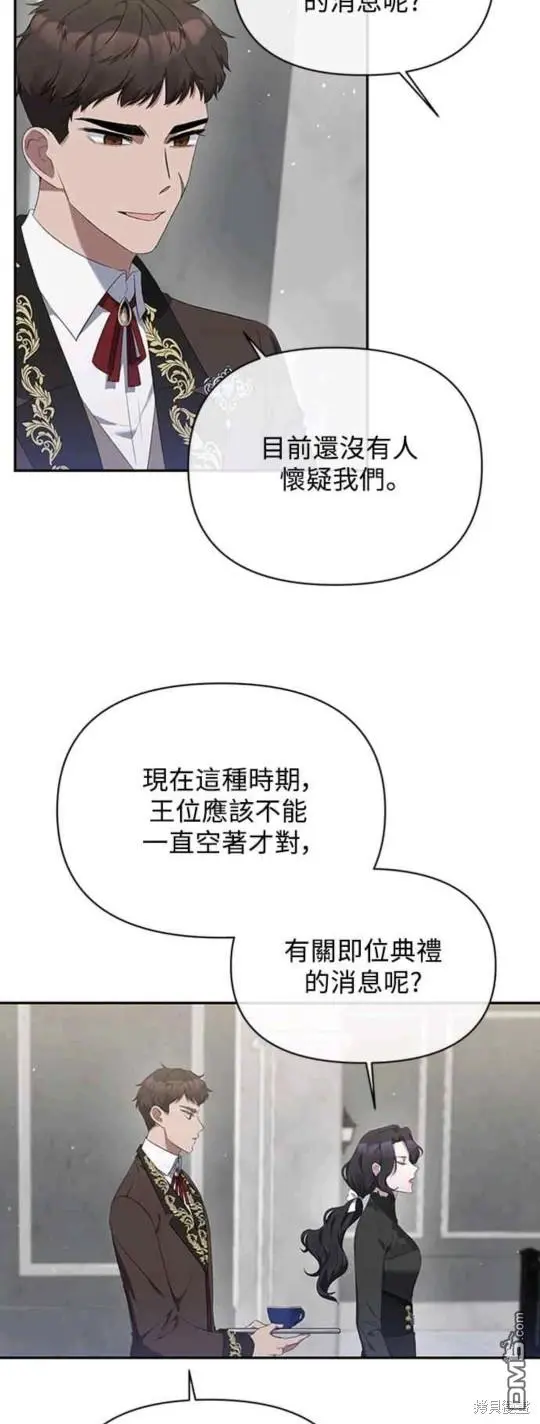 第9话 第15页