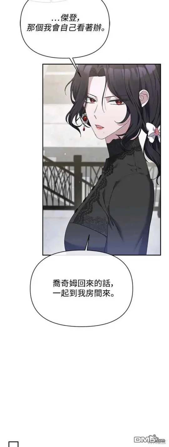第9话 第17页