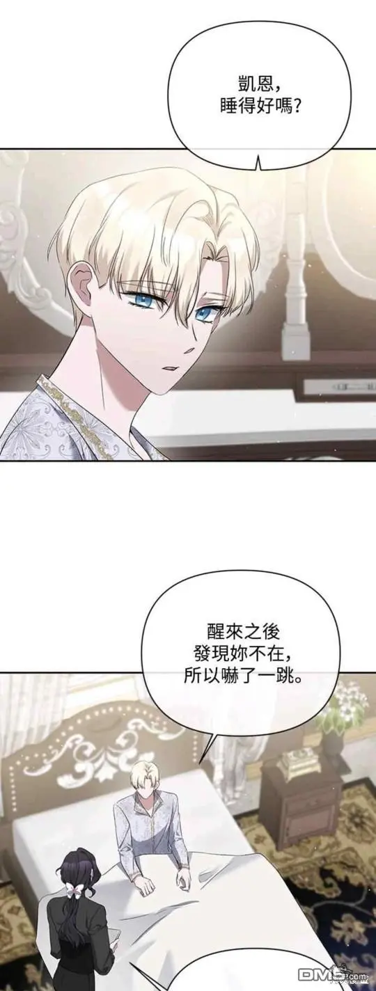 第9话 第19页