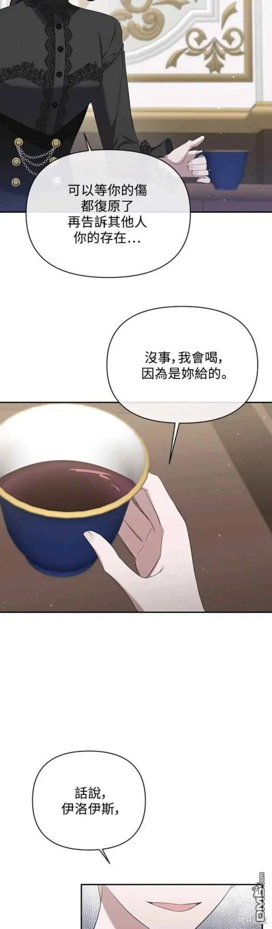 第9话 第22页