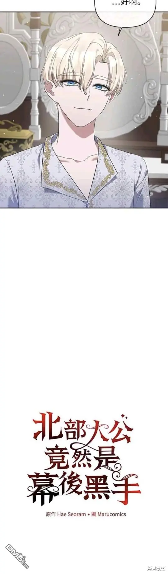 第9话 第25页