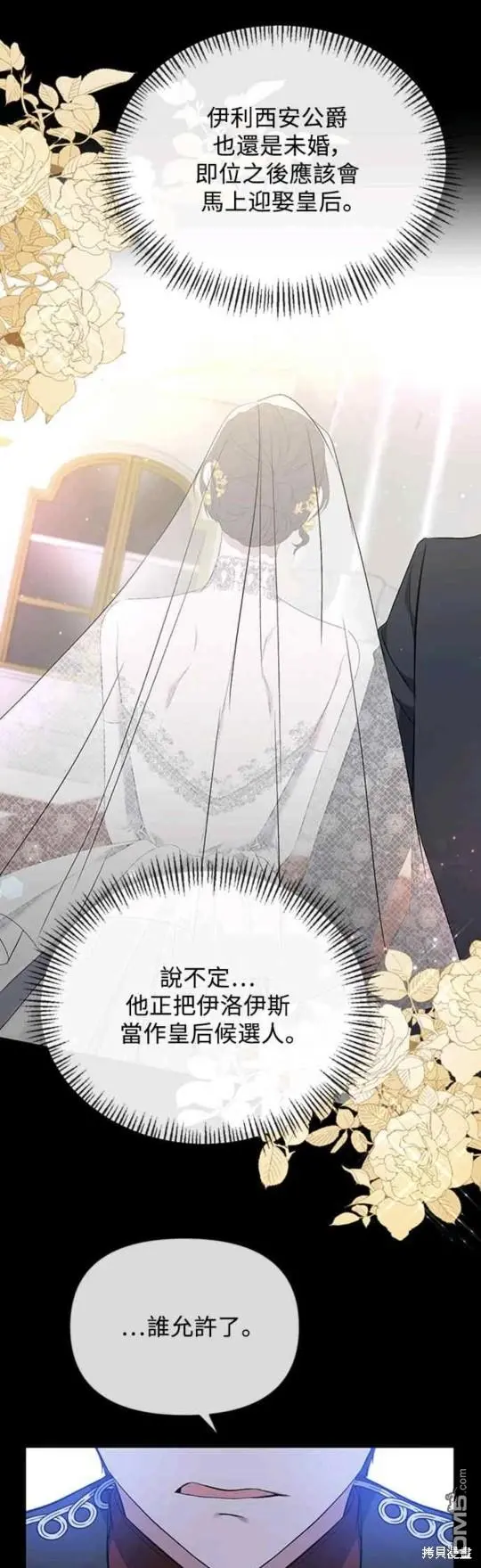 第9话 第32页