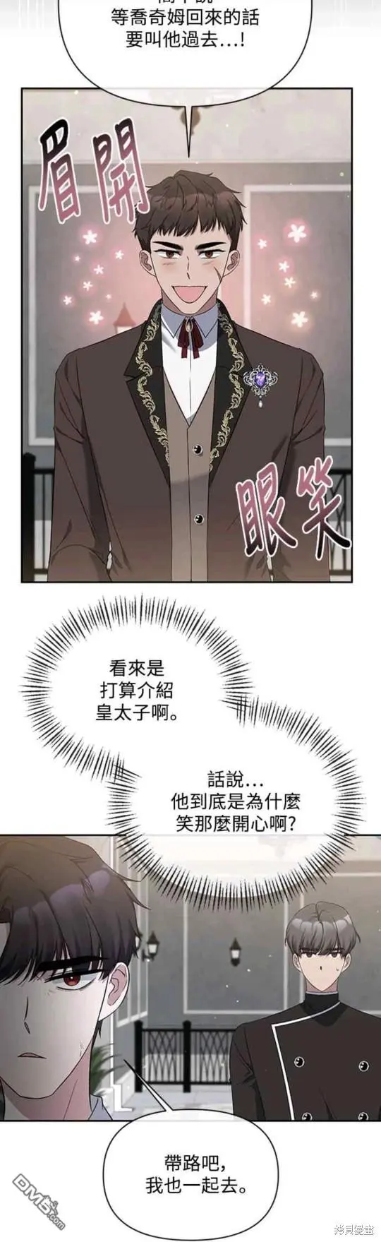 第9话 第34页