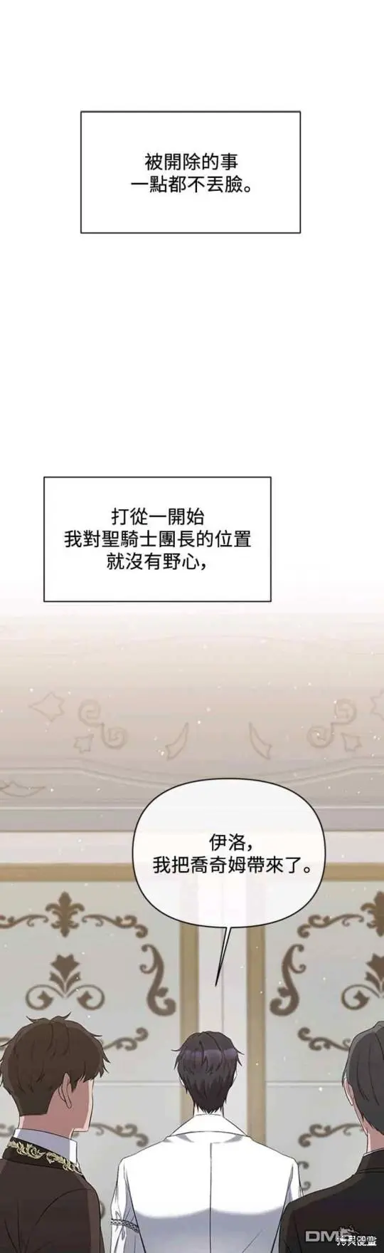 第9话 第36页