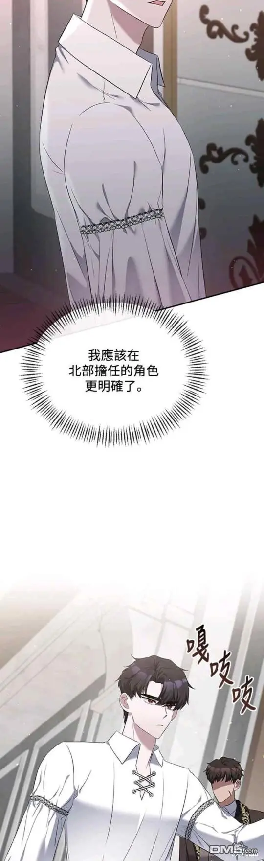 第9话 第39页