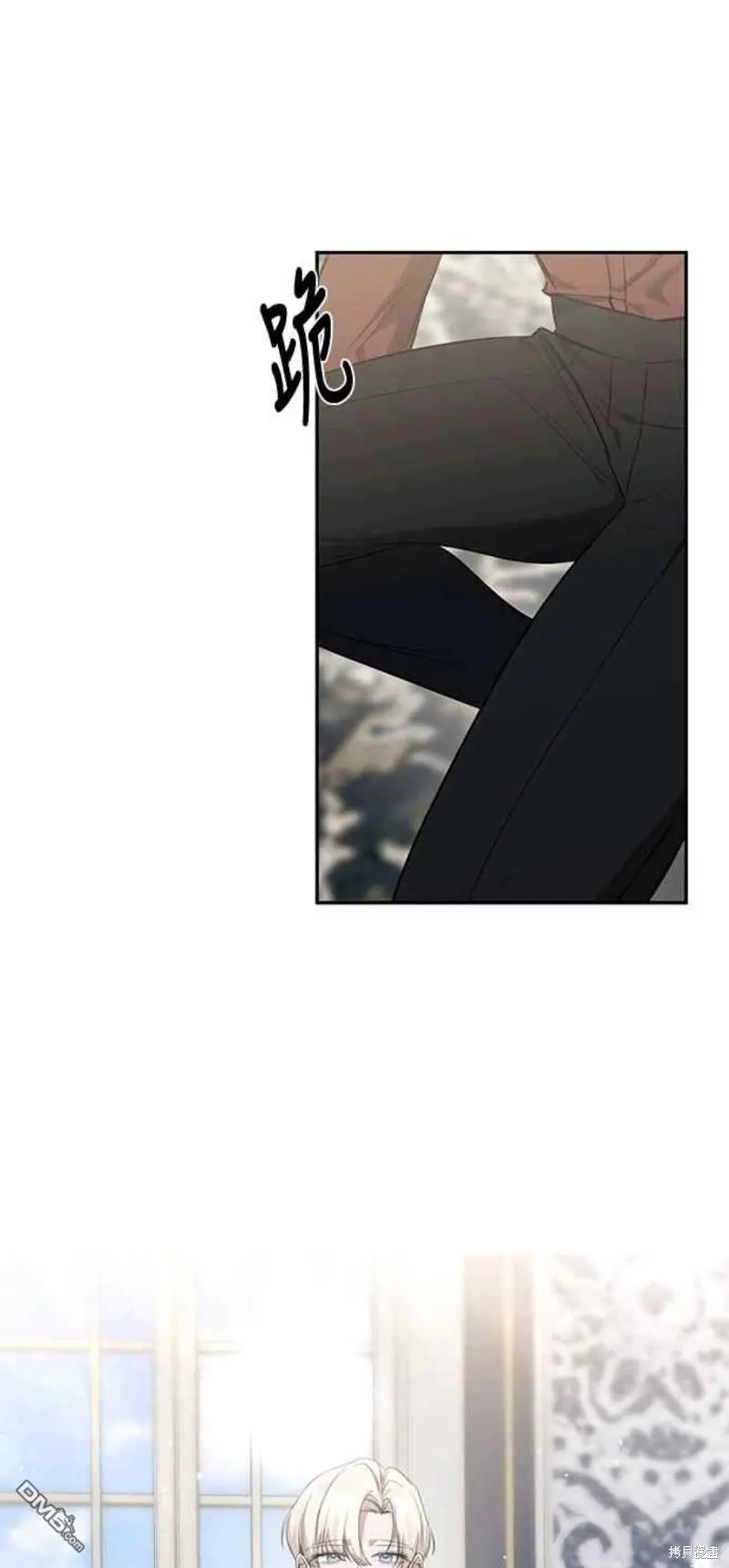 第8话 第1页