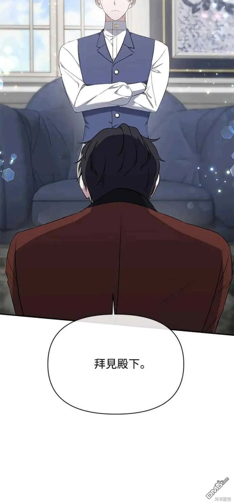 第8话 第2页