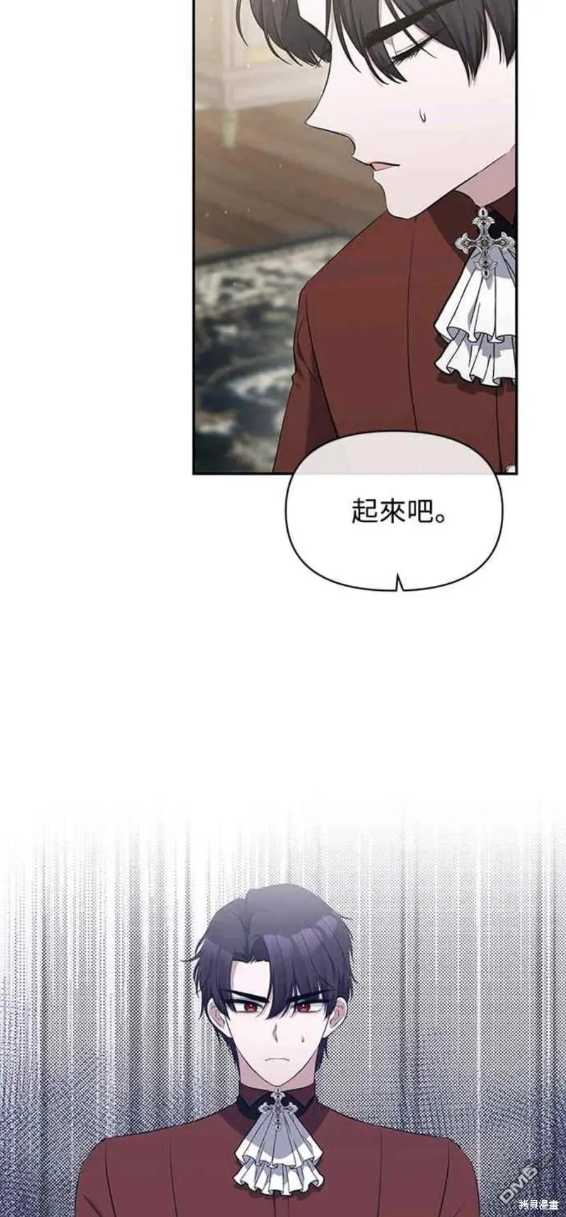 第8话 第5页