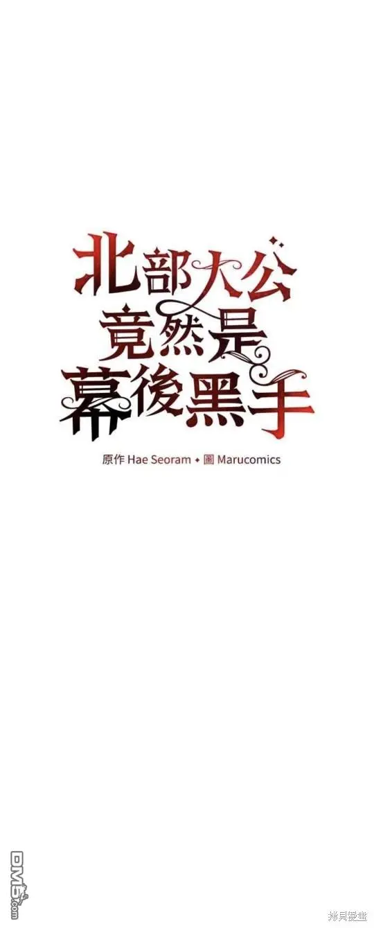 第8话 第11页