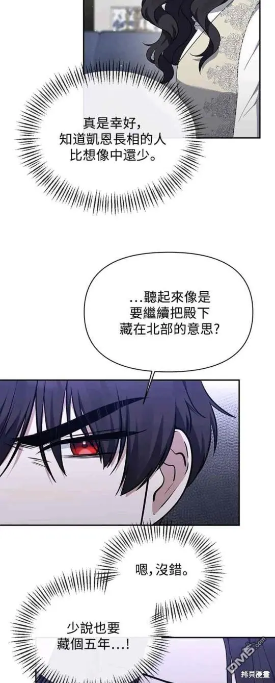 第8话 第15页