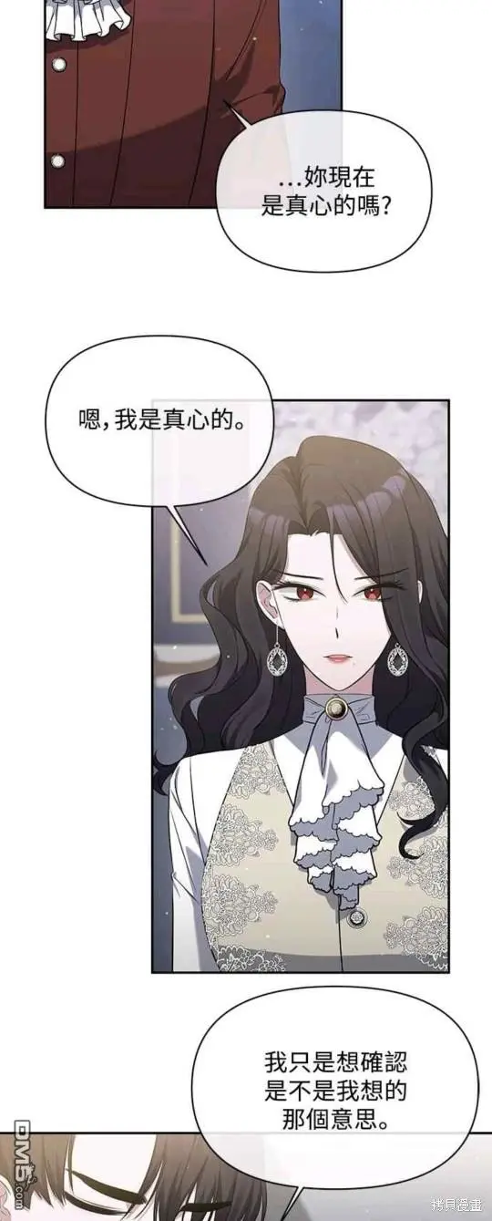 第8话 第17页