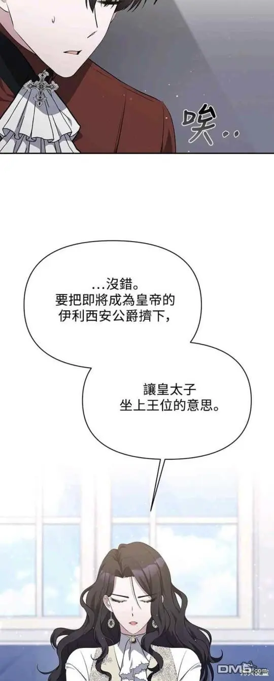 第8话 第18页