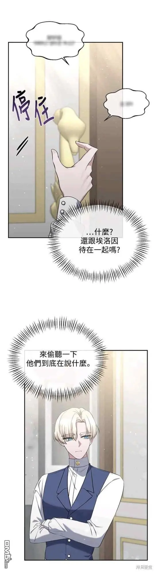 第8话 第21页