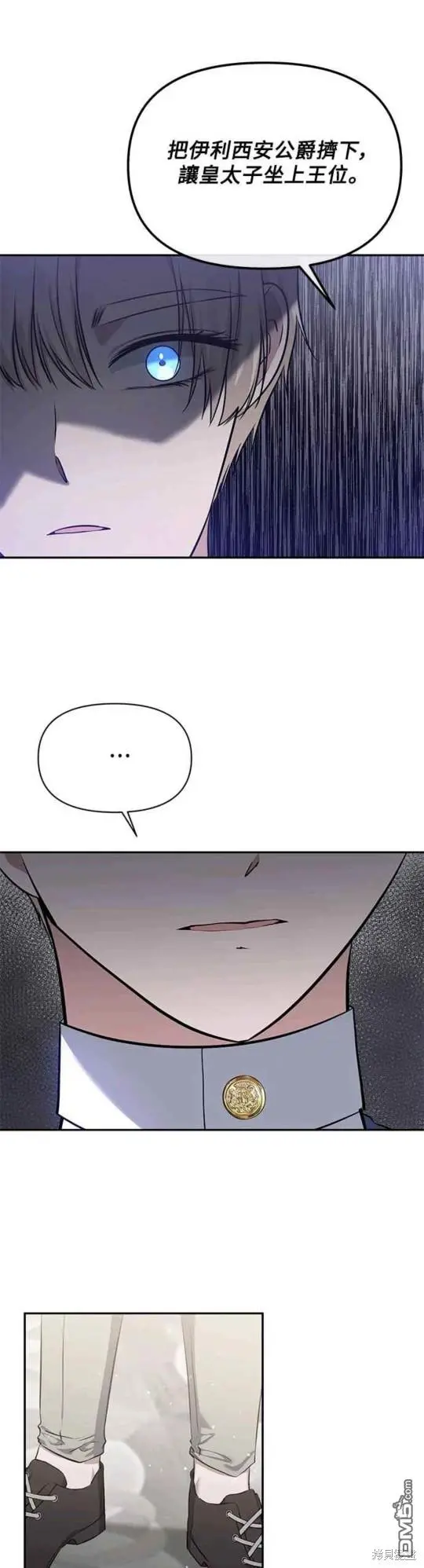 第8话 第22页