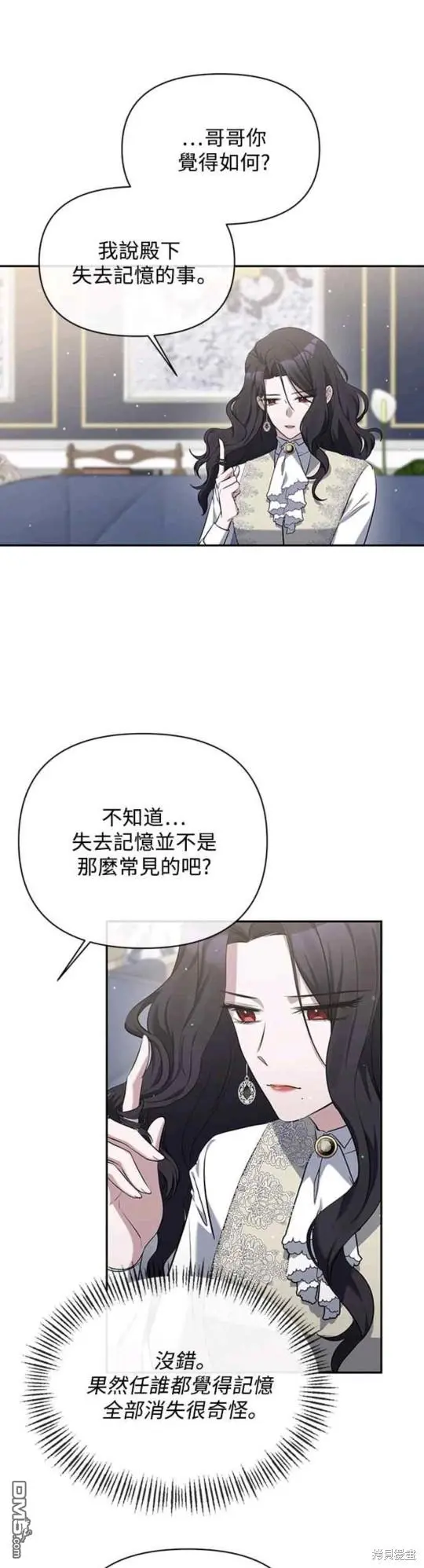 第8话 第24页