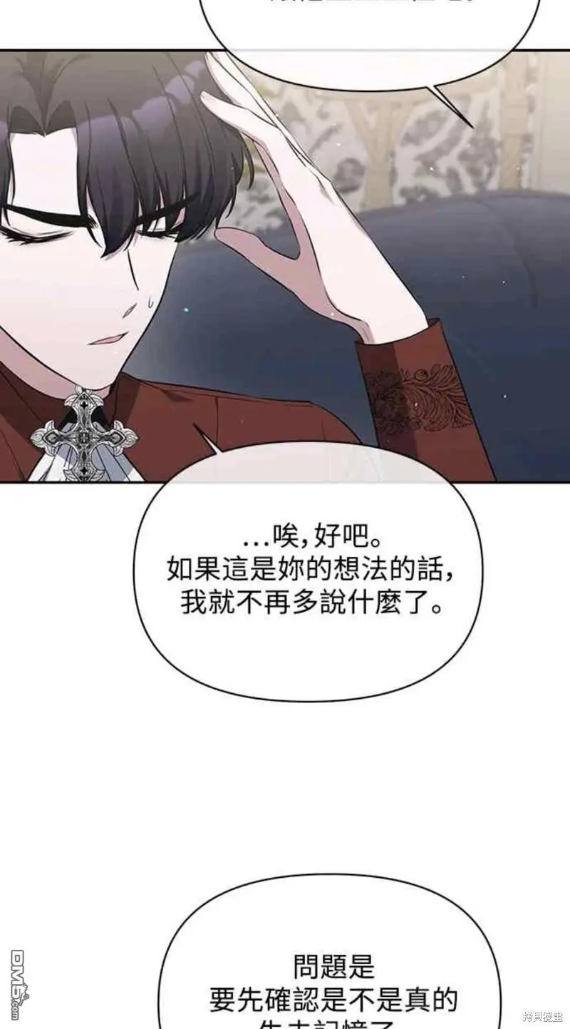 第8话 第34页