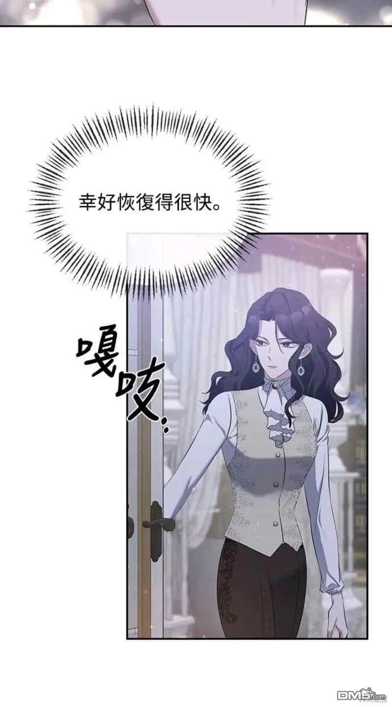 第8话 第39页